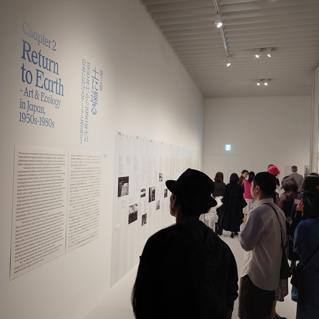 標題:日本森美術館開館20周年VIP預展