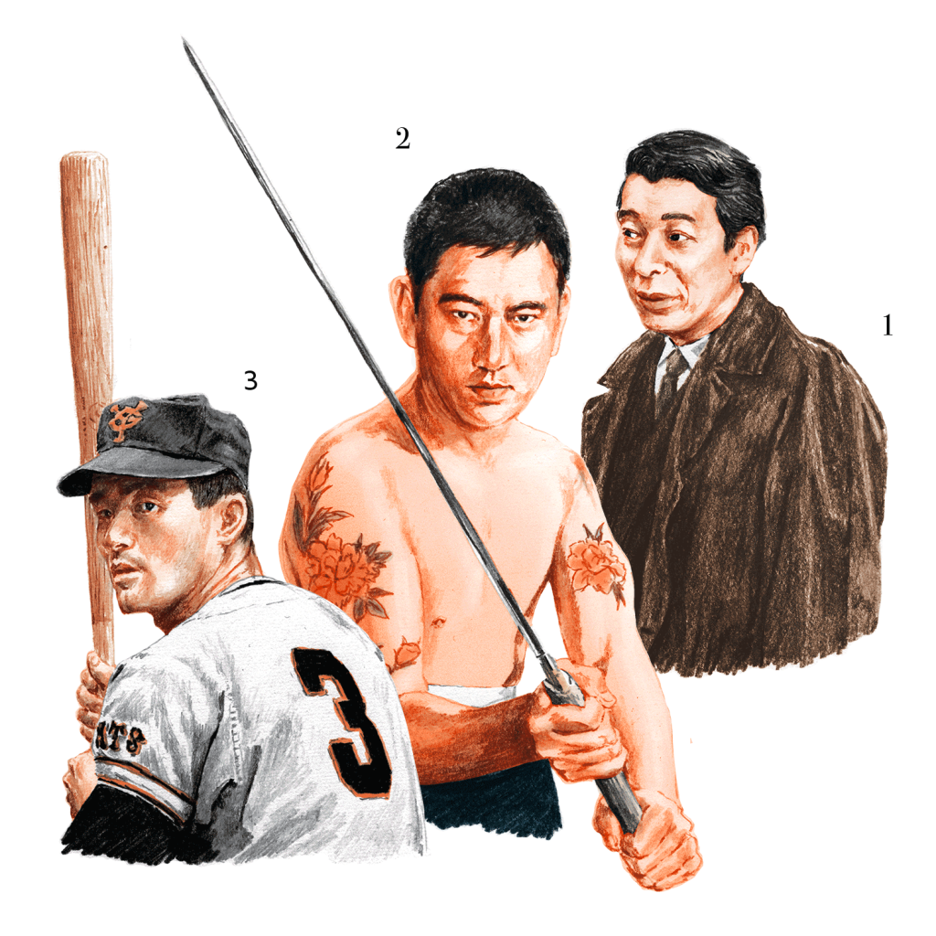 1960s|萩原健一、松田優作、三宅一生、三浦友和