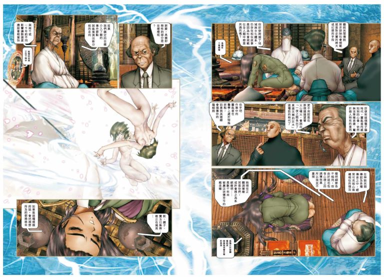 『攻殻機動隊』（第2集）